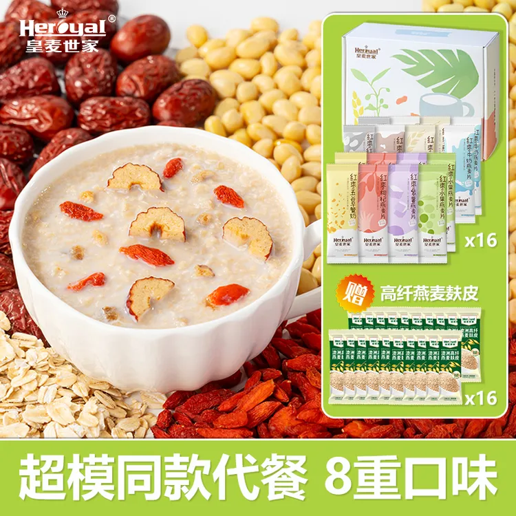 红枣维C燕麦片即食代餐水果燕麦果粒牛奶营养早餐冲饮独立小包装