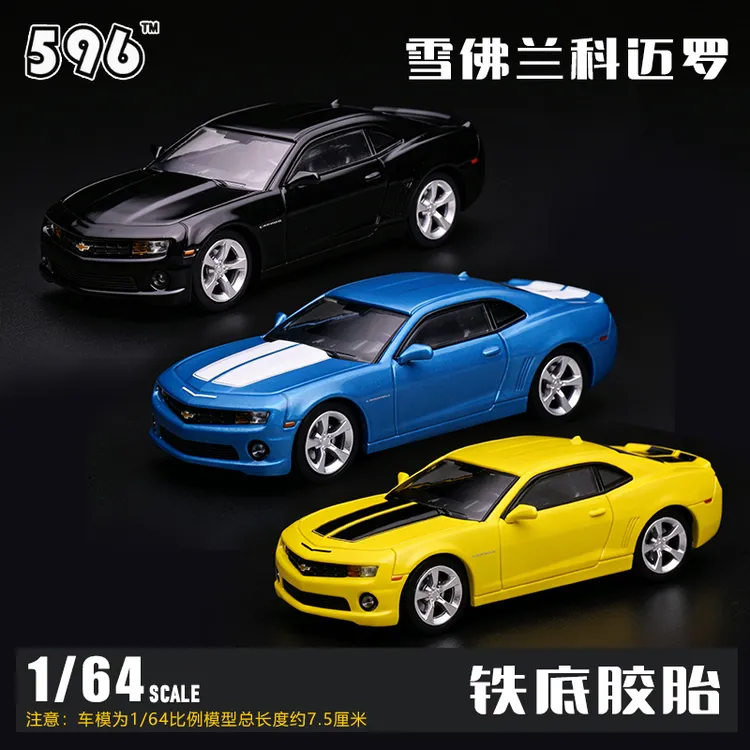 596 1:64 雪佛兰科迈罗大黄蜂肌肉跑车仿真合金汽车模型收藏玩具