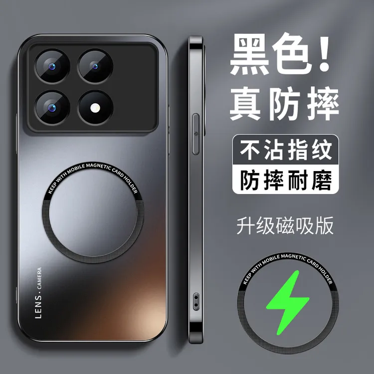 适用小米红米k70手机壳新款k70pro磁吸磨砂高级k70e防摔k70至尊版