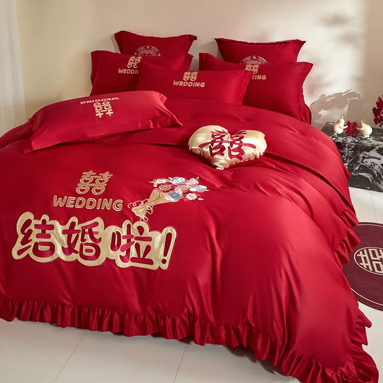 婚庆大红色贴布绣四件套床裙款结婚房礼套件床上用品喜庆新婚被套