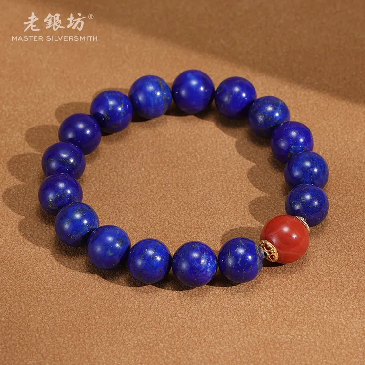 【老银坊】南红单珠青金石手串 00351681