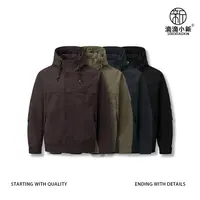 滴滴小新-冬季连帽防风棉衣夹克外套夹棉户外休闲百搭L615