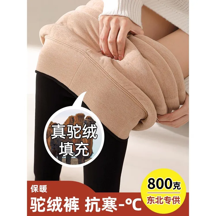 特厚1000克驼绒棉裤女冬季加绒加厚打底裤东北超厚高腰一体保暖裤