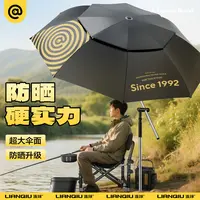 连球A3机械臂钓伞新款钓鱼伞钓鱼专用户外防晒遮阳伞拐杖垂钓伞