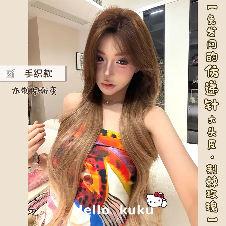 kuku定制【荆棘玫瑰】防递针巴黎画染大波浪自然蕾丝女生全头套假发