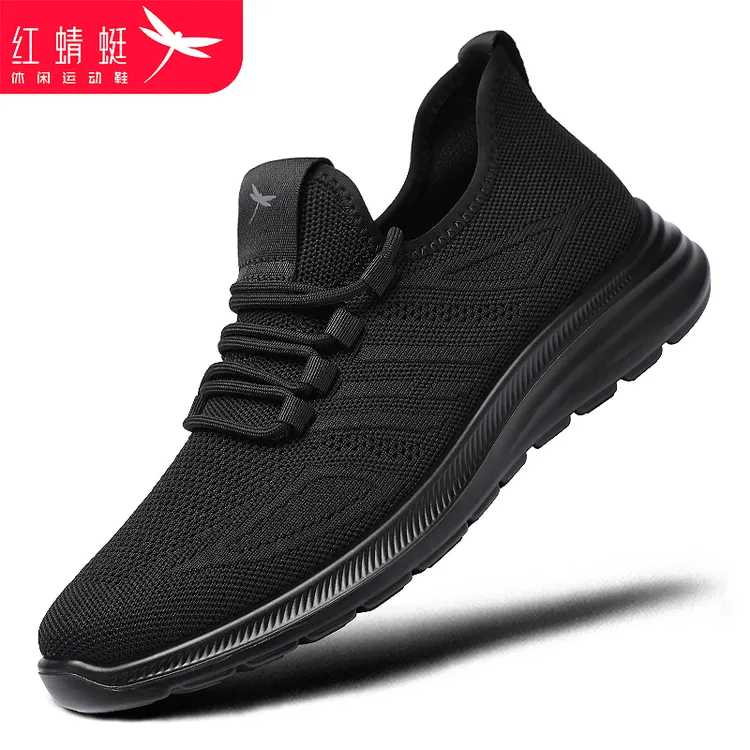 红蜻蜓男鞋2025年夏季新款全黑鞋子休闲运动网面鞋男透气防滑防臭