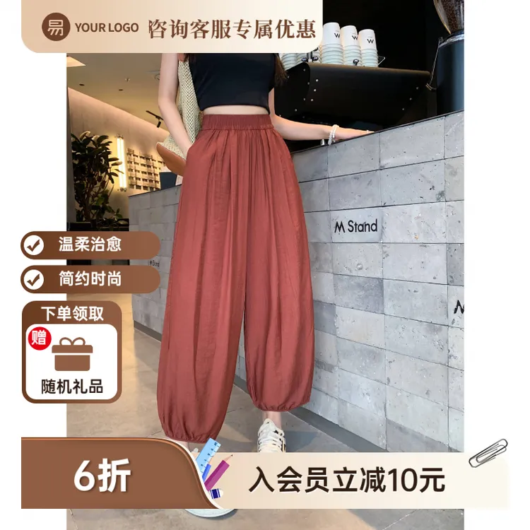 冰丝速干灯笼裤女夏季薄款2025新款高腰宽松休闲萝卜裤九分哈伦裤