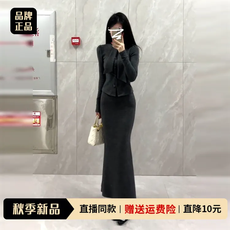 灰色针织连衣裙子女初春季25年新款气质修身包臀鱼尾长裙套装7535
