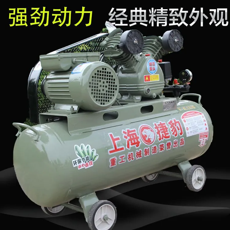 上海捷豹空压机 0.25气泵空气压缩机2.2kw 家用木工喷漆小型高压
