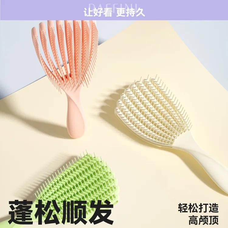 【RAFFINI】蕉叶梳排骨便携高颅顶按摩头部蓬松梳头皮按摩女士梳头