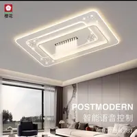 【櫻花】客厅灯吸顶灯现代简约主卧室灯饰led吸顶灯客厅