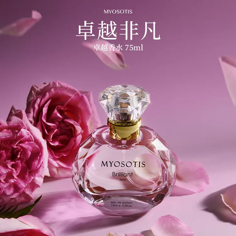 美奥迪菲茉莉花香水女士持久留香72小时淡香正品大牌女高级感推荐