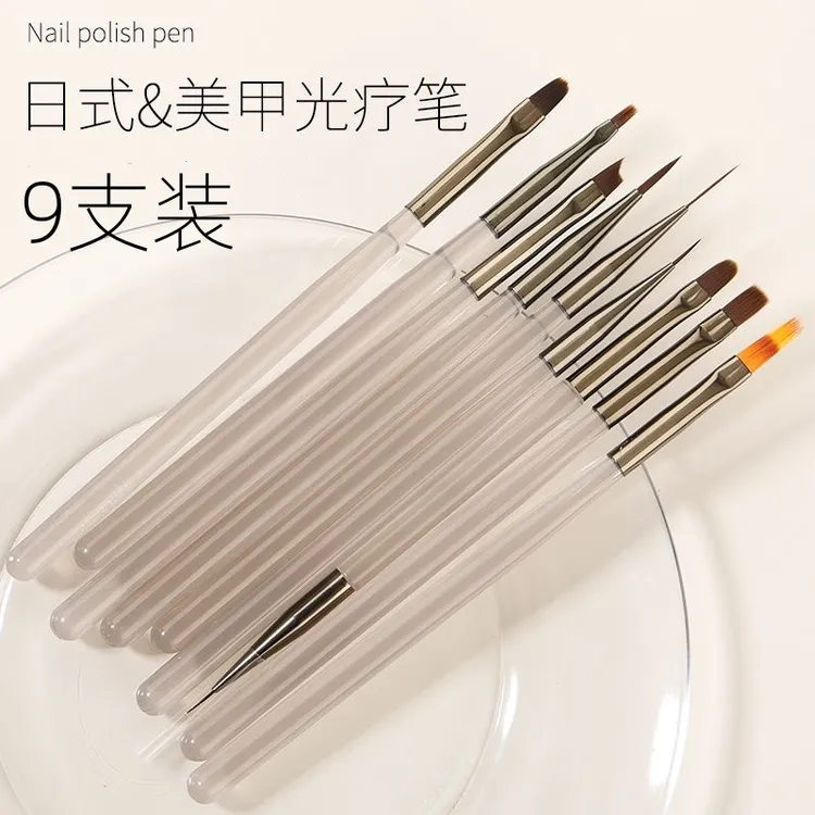 美甲笔9支套装美甲拉线笔建构笔彩绘笔渐变美甲笔刷套装美甲工具