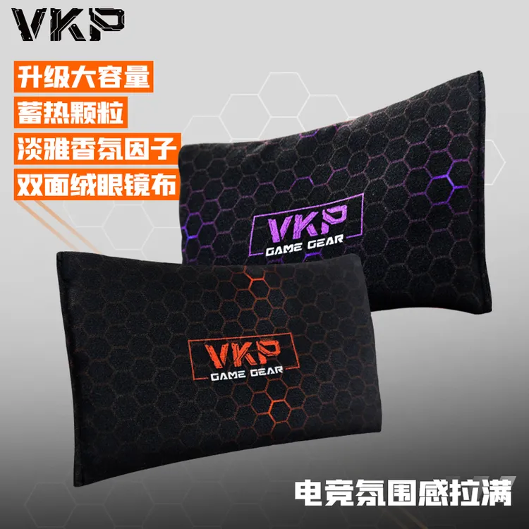 VKP超大游戏手汗包PRO清洁吸汗干燥解压FPS游戏暖手电竞职业专用