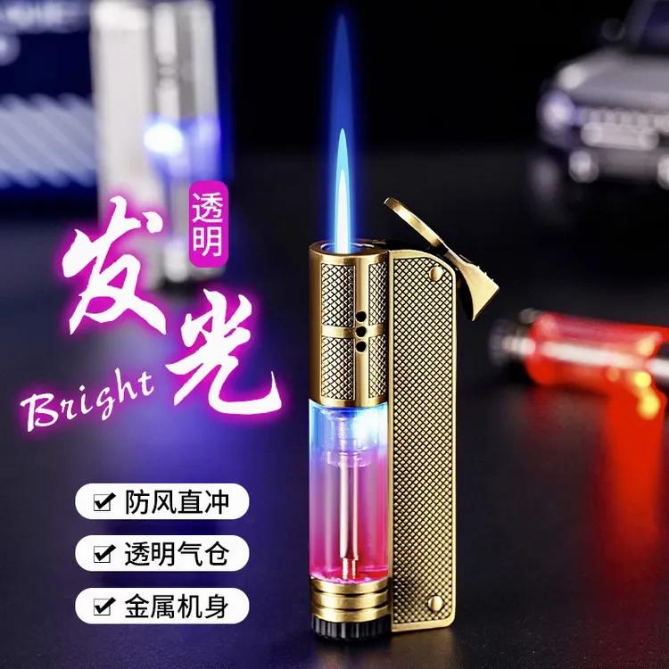 网红创意透明彩灯发光直冲防风充气打火机户外生火便携蓝焰点烟器
