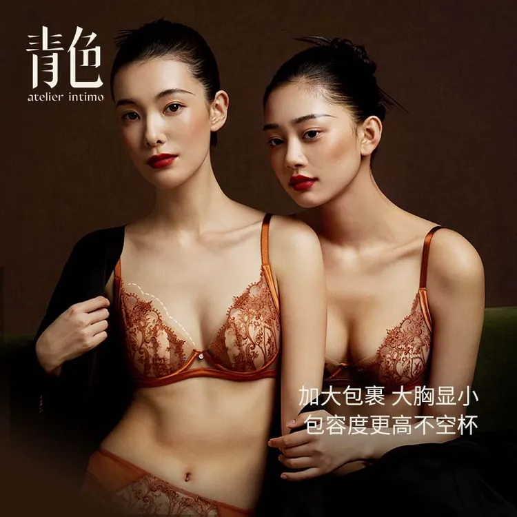 【九歌3/4杯】法式刺绣舒适兔耳朵杯软双11好物