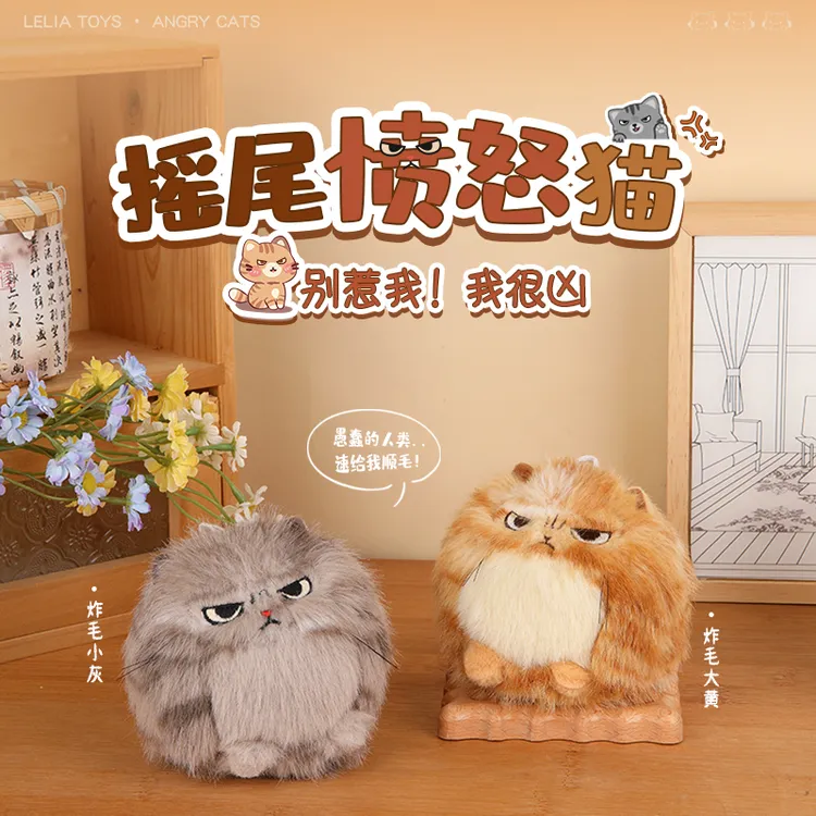 【送礼好物】小猫玩偶书包挂件发声毛绒玩具摇尾巴公仔送给女朋友  