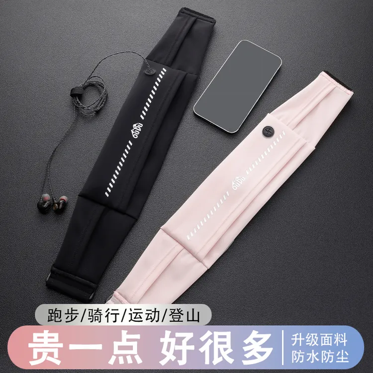 运动2025新款腰包男女户外马拉松跑步手机袋健身装备7.5英寸通用