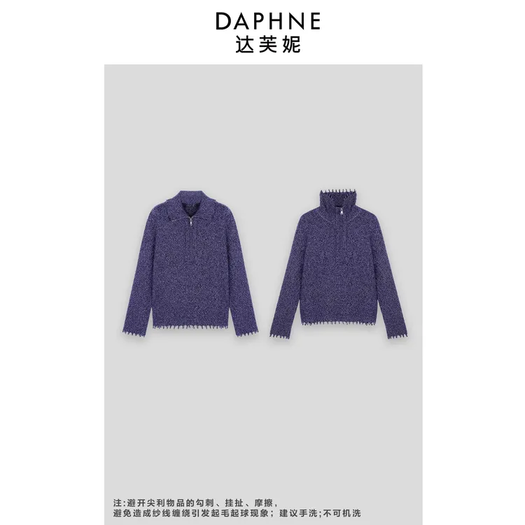 Daphne/达芙妮Y-达芙妮高级成衣定制系列绵羊毛上衣25TG4130