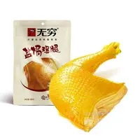 无穷盐焗鸡腿80g/袋