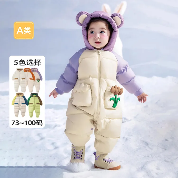 【90绒】童装婴儿羽绒服连体衣外出宝宝衣服冬装哈衣爬服萌趣时尚