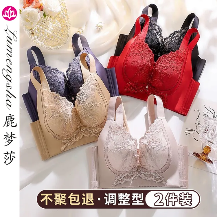 粉底液肤隐形内衣女小胸聚拢文胸刺绣收副乳防下垂防外扩上托胸罩