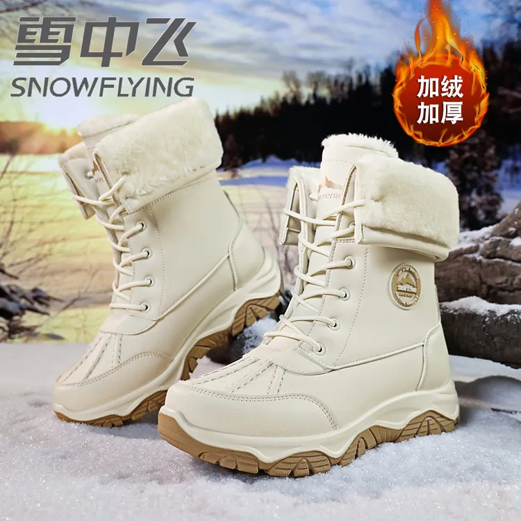 SNOW FLYING/雪中飞男女同款雪地靴保暖防滑增高时尚百搭潮流厚底