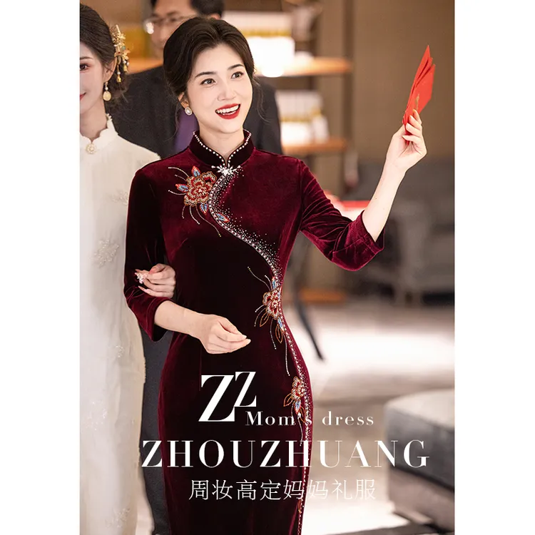 喜婆婆婚宴装高端妈妈婚礼礼服年轻旗袍2025新款结婚喜服气质高贵