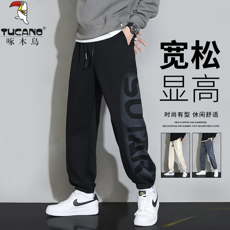 啄木鳥休闲裤男士裤子春秋季新款潮流宽松束脚卫裤美式大码长裤男
