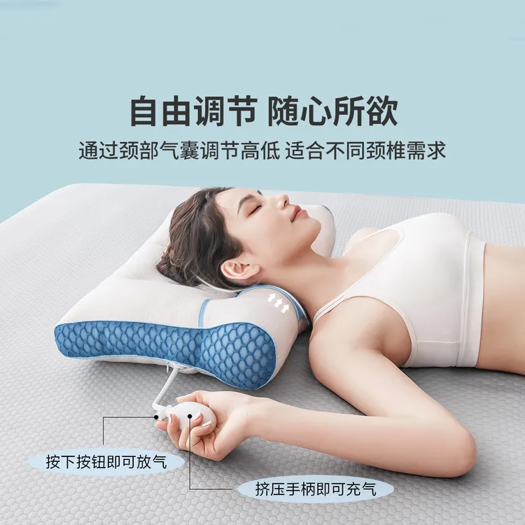 每晚深睡分区护颈好可调节高度气囊枕久睡不塌陷枕头颈椎枕充气