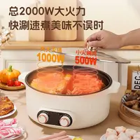 aishuo/爱烁鸳鸯电火锅大容量双格火锅家用电火锅3-4人多功能一体