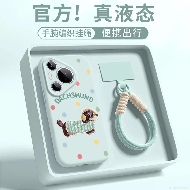 适用华为Pura80pro手机壳新款pura80ultra硅胶防摔p70波点腊肠