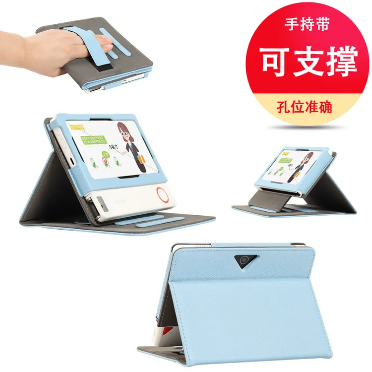 适用全科扫学机保护套防摔5.45英寸皮套包边BCZ-Click-01支架外壳