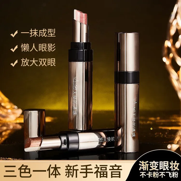 李佳琦推荐懒人眼影棒三色渐变大地一抹成型显色自然持久防水卧蚕