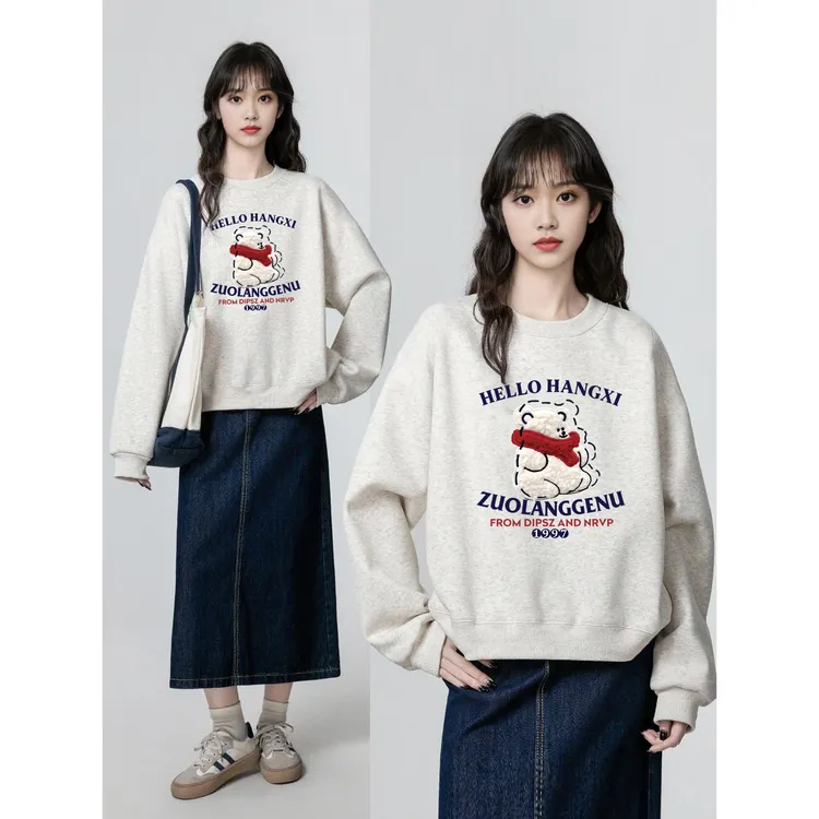 洋气圆领正肩卫衣女秋冬季2025新款韩版宽松大码百搭胖mm套头上衣