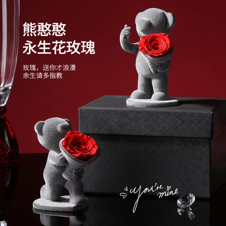 软萌熊项链戒指永生花玫瑰摆件老婆女生生日情人节新年圣诞礼物
