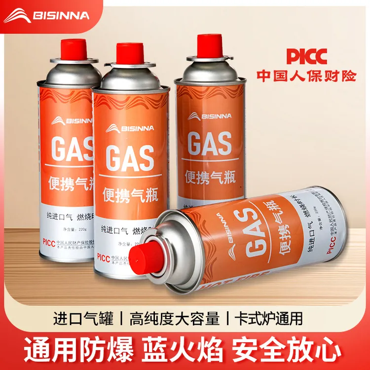 北山狼卡式炉气罐通用丁烷液化煤气小罐户外便携式卡磁瓦斯燃气瓶