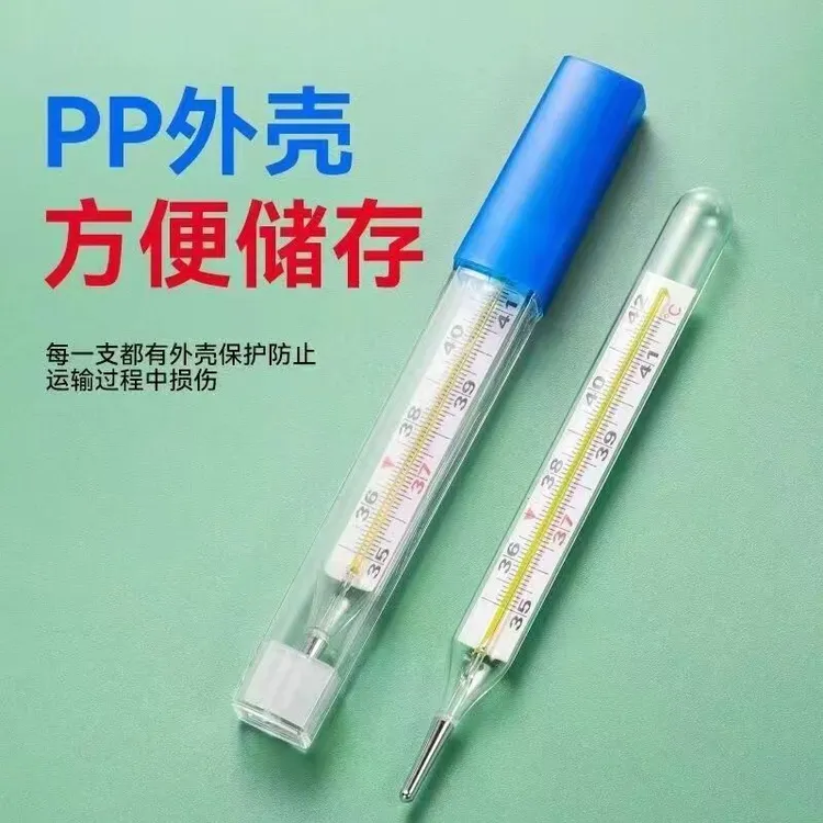 宽屏大刻度体温计水银温度计体温计玻璃温度计人用家用腋下