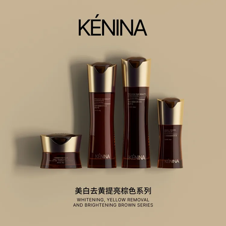 珂尼娜KÉNINA恒时虫草水光柔护水乳精华眼霜四件套