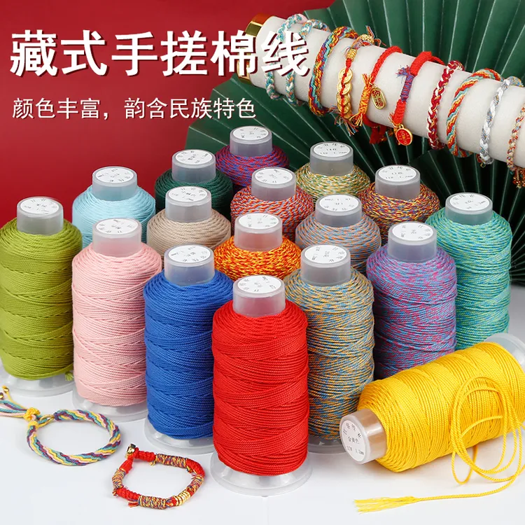 藏式手搓棉线星月菩提1.2mm文玩线绳手串无弹力耐磨串珠编织棉绳