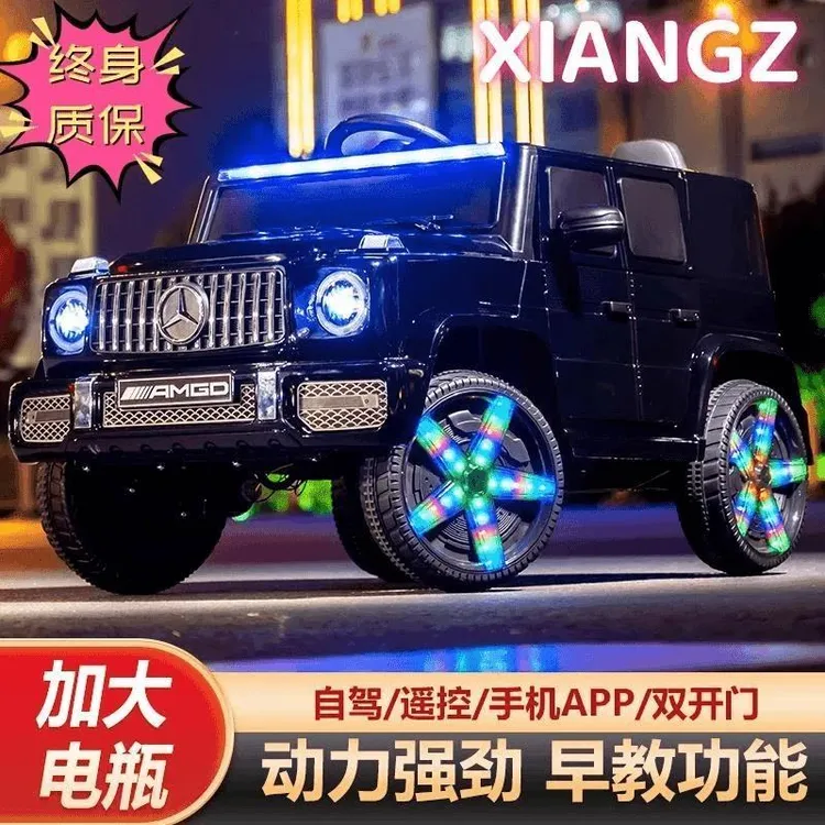 新疆西藏包邮儿童电动车升级越野汽车奔驰大遥控汽车可坐人摇