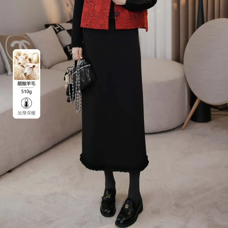 LMENY“步步生花”羊毛半身裙女2025冬新款加绒醋酸直筒裙25DQ013