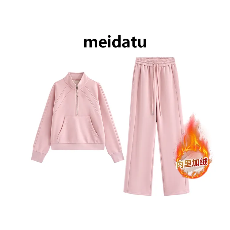 美哒兔（随性旅人）时尚加绒立领套装（小个子版）CK3037-5