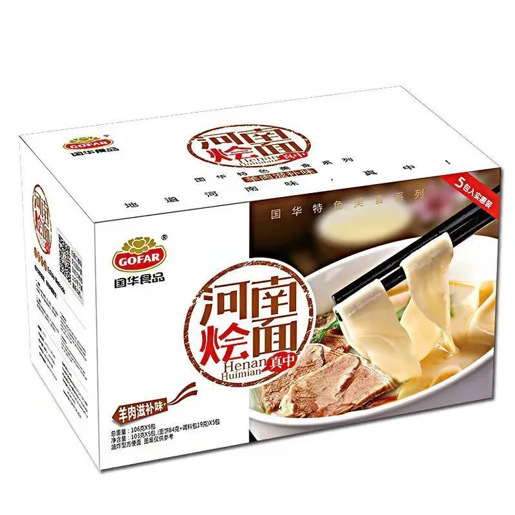 河南特产国华烩面多口味组合羊肉原味辣味泡面方便食品