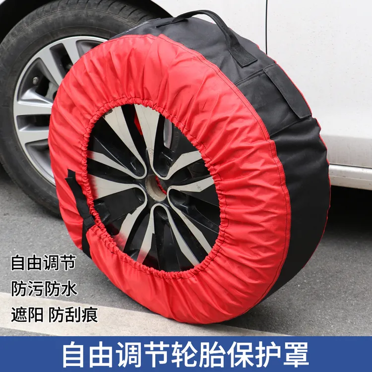 汽车轮胎储存包牛津布收纳袋防尘收纳包雪地胎防水防晒轮胎防护罩