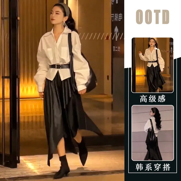不规则高腰显瘦气质半身裙女2025秋季小众高级感衬衫上衣时尚套装