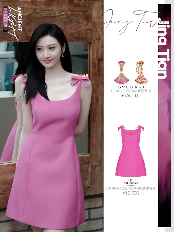 景甜明星同款性感风短裙2025夏新款吊带蝴蝶结时尚纯色气质连衣裙