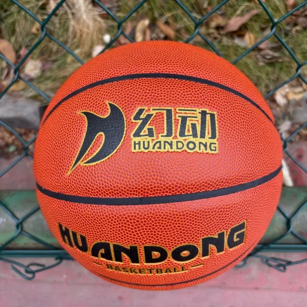 幻动7号成人训练比赛专业用球发泡中胎超纤篮球