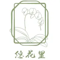 悠花里蝴蝶兰火烈鸟带花带花苞发货