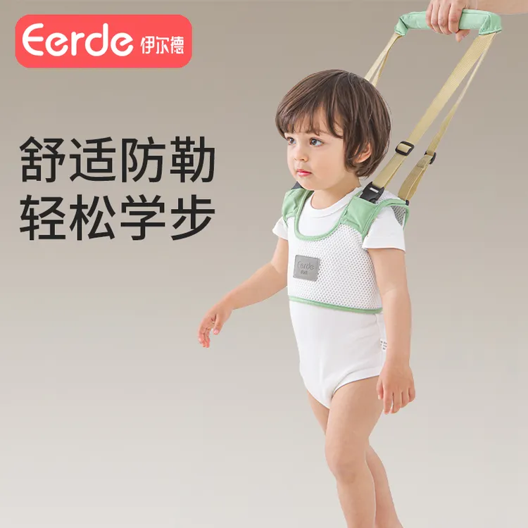 婴儿学步牵引带宝宝学走路防摔神器绑带防勒婴幼儿夏季透气牵引绳